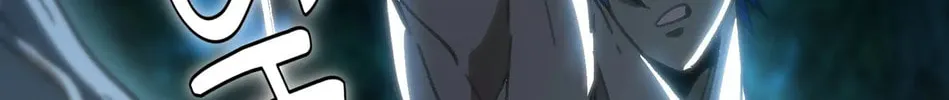 The Unrivaled Delinquent in Combat Has Ended Up Becoming a Healer Within a Game Chapter 67 page 231 - 