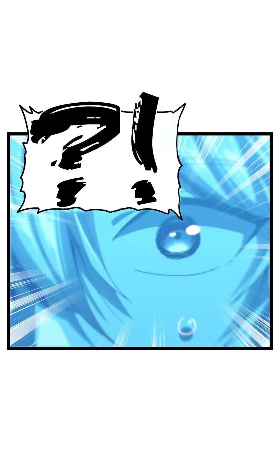 The Unrivaled Delinquent in Combat Has Ended Up Becoming a Healer Within a Game Chapter 77 page 52 - 
