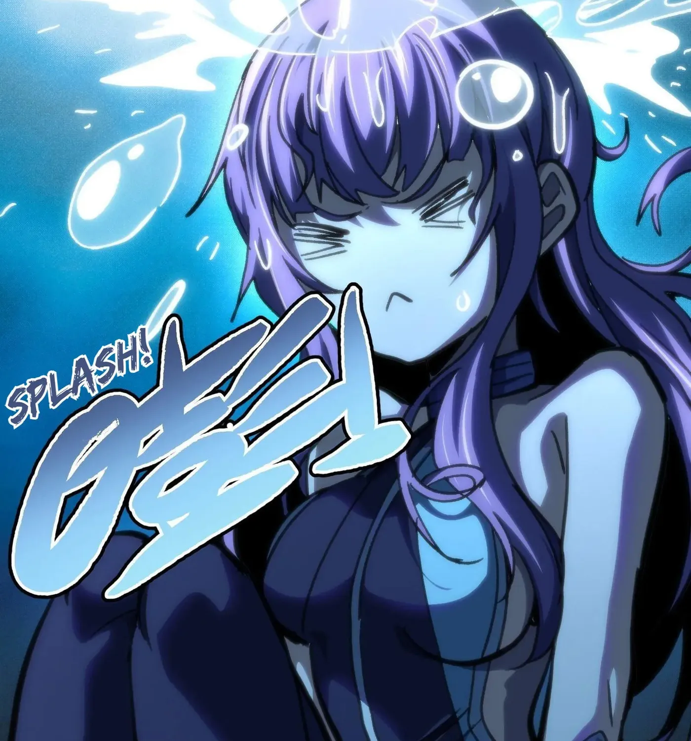 The Unrivaled Delinquent in Combat Has Ended Up Becoming a Healer Within a Game Chapter 80 page 135 - 