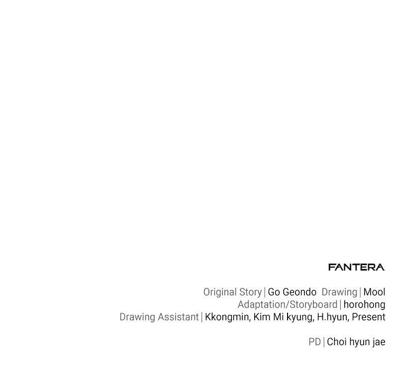 The Unrivaled Labyrinth Architect Chapter 8 page 150 - 