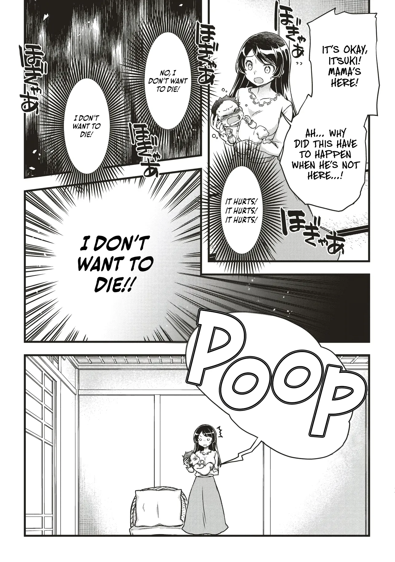 The Unrivaled Result of an Ordinary Person Overpowered Through Effort -I Trained Since I Was a Baby and Before I Knew It, I Was Carrying the Future of Japan- Chapter 1 page 11 - 