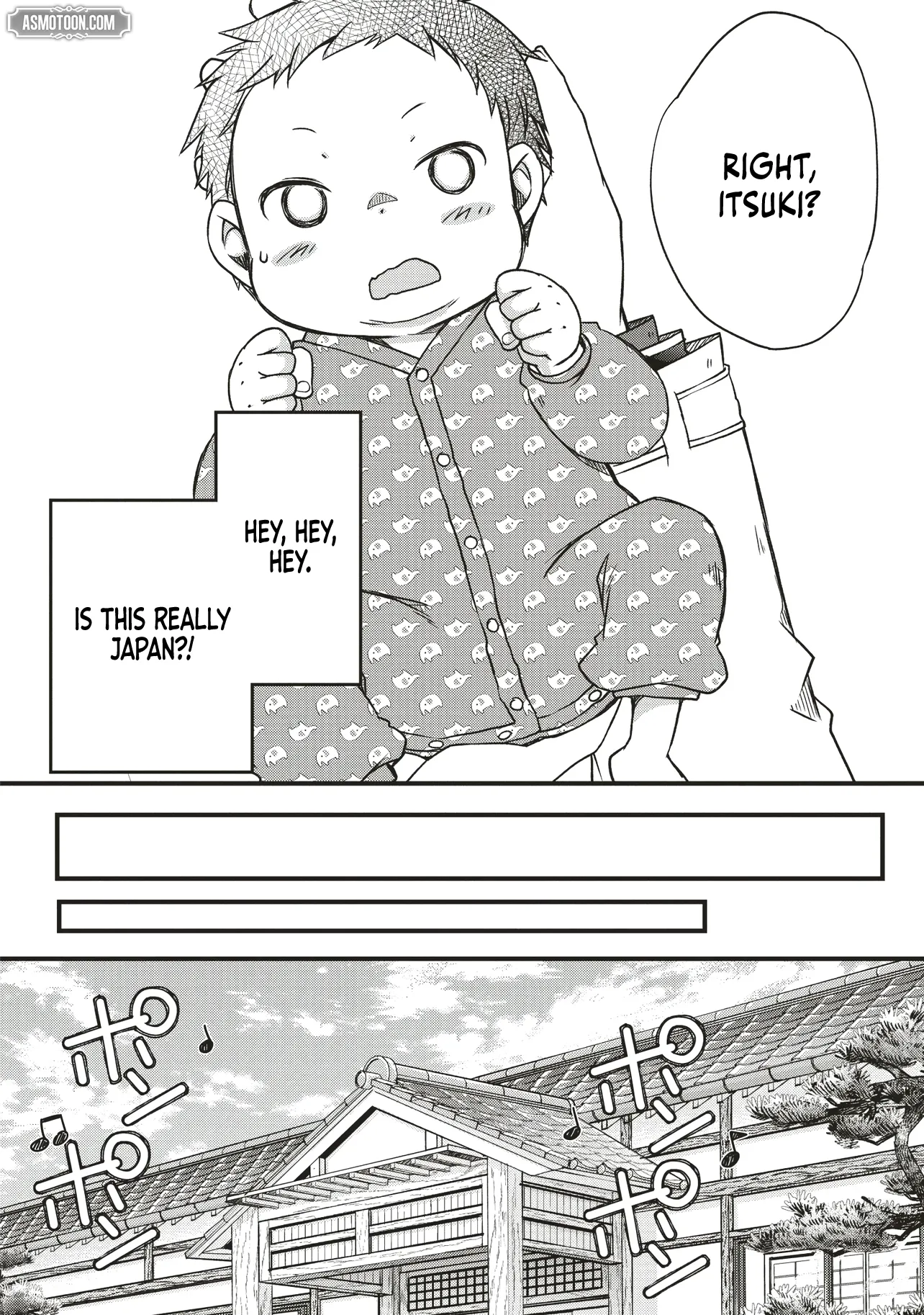 The Unrivaled Result of an Ordinary Person Overpowered Through Effort -I Trained Since I Was a Baby and Before I Knew It, I Was Carrying the Future of Japan- Chapter 1 page 18 - 