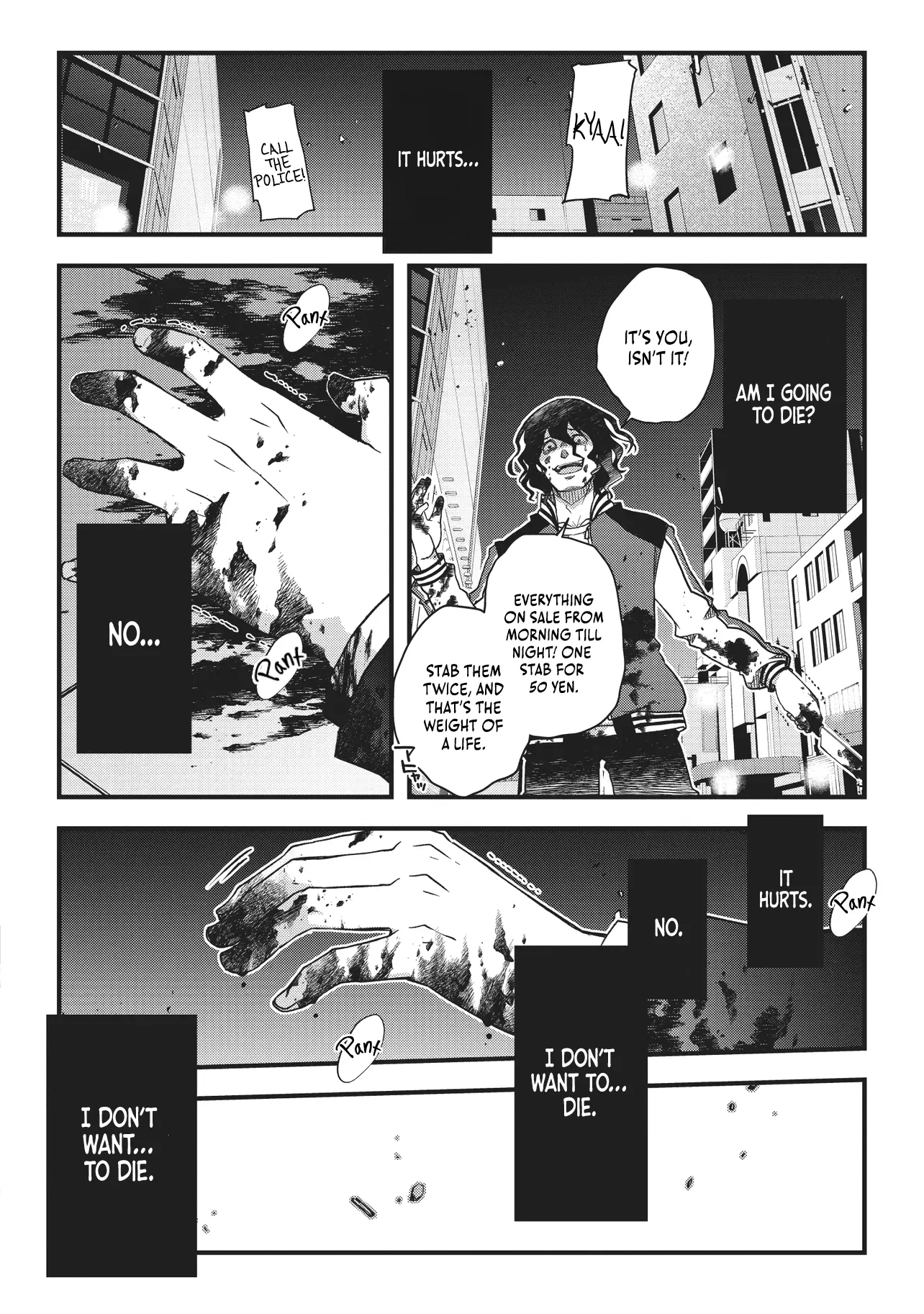 The Unrivaled Result of an Ordinary Person Overpowered Through Effort -I Trained Since I Was a Baby and Before I Knew It, I Was Carrying the Future of Japan- Chapter 1 page 4 - 