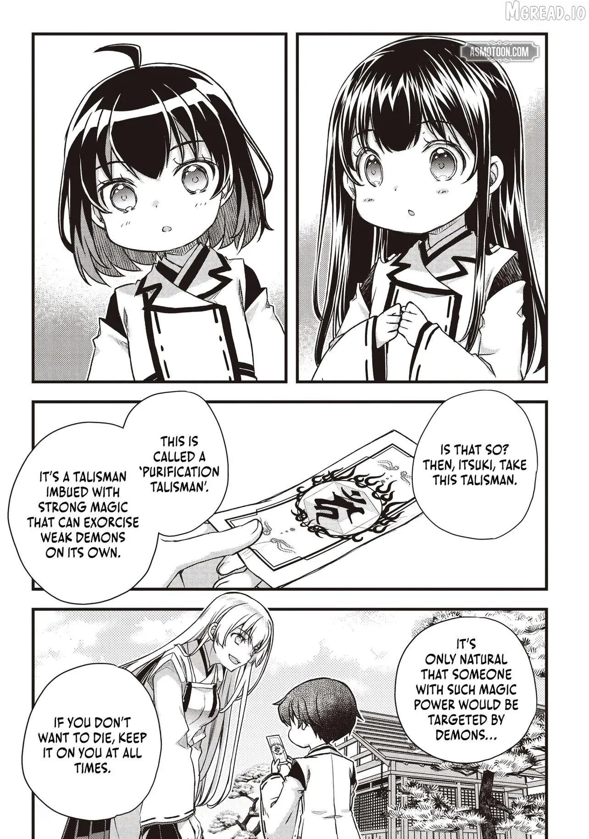 The Unrivaled Result of an Ordinary Person Overpowered Through Effort -I Trained Since I Was a Baby and Before I Knew It, I Was Carrying the Future of Japan- Chapter 2.2 page 16 - 