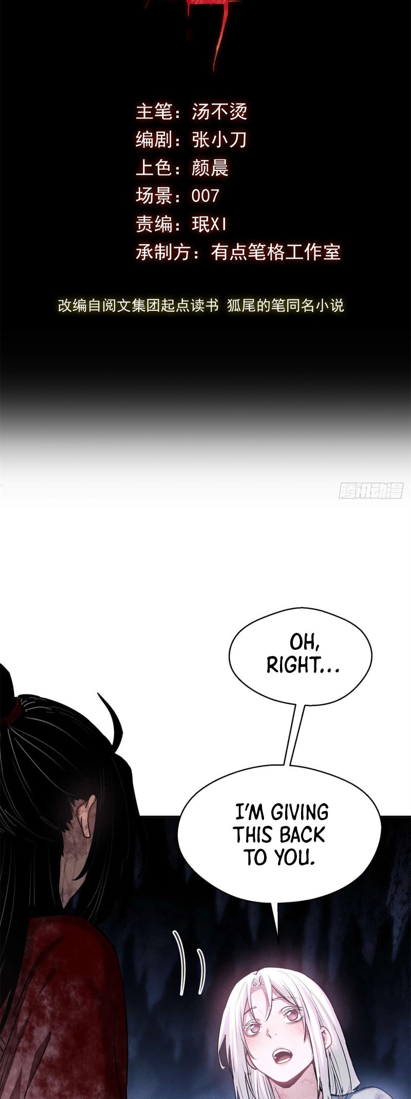 The Unruly Immortals Chapter 27 page 2 - 