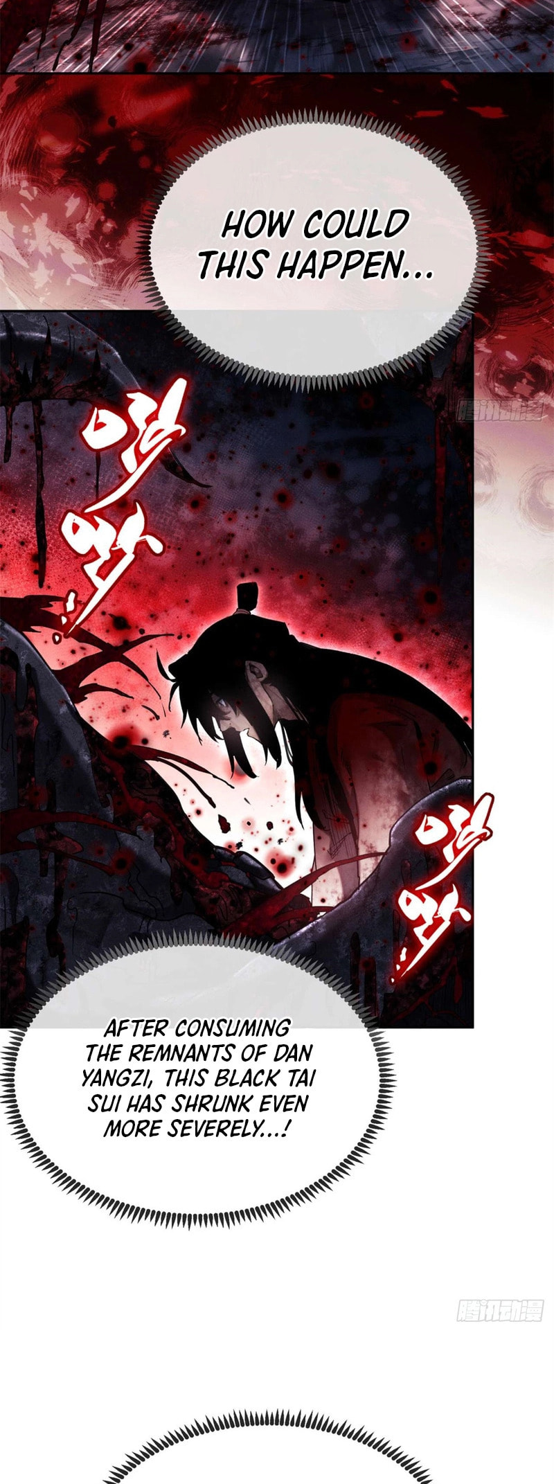 The Unruly Immortals Chapter 27 page 13 - 
