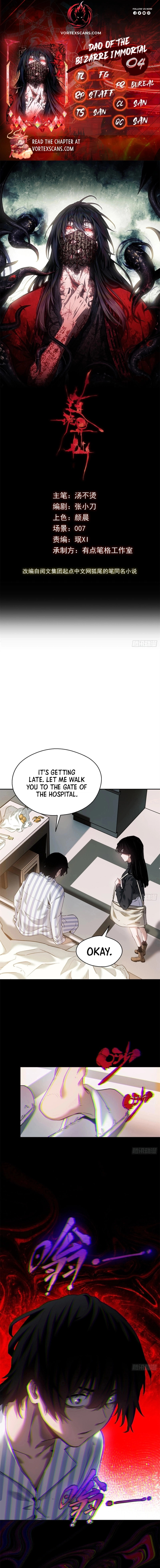 The Unruly Immortals Chapter 4 page 1 - 