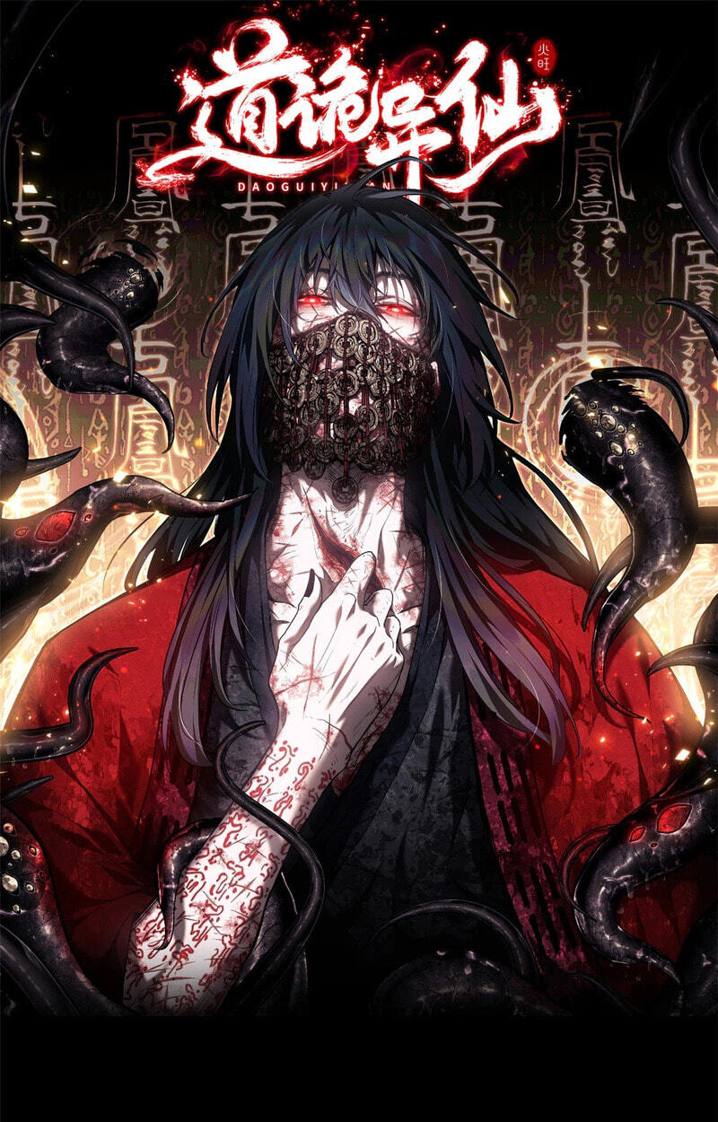 The Unruly Immortals Chapter 86 page 1 - 