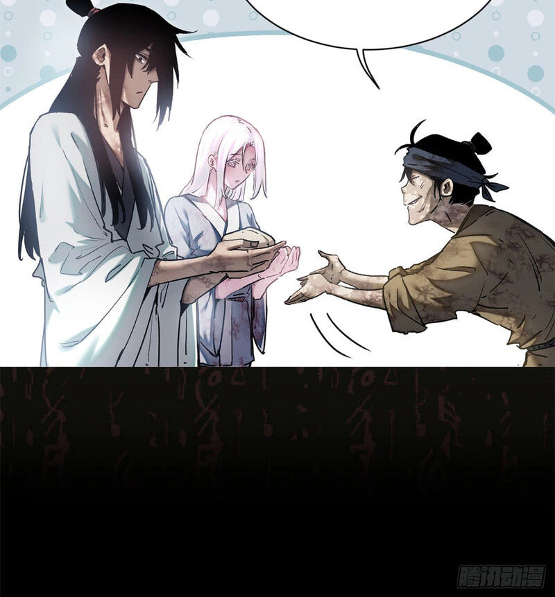 The Unruly Immortals Chapter 86 page 44 - 