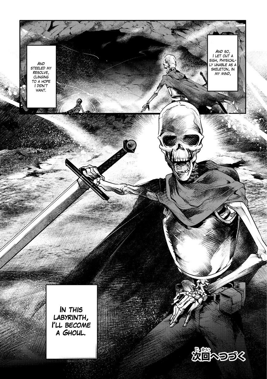The Unwanted Immortal Adventurer Chapter 1 page 24 - 