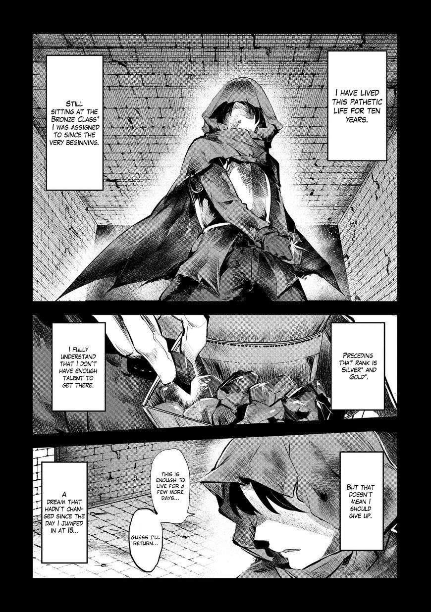 The Unwanted Immortal Adventurer Chapter 1 page 5 - 