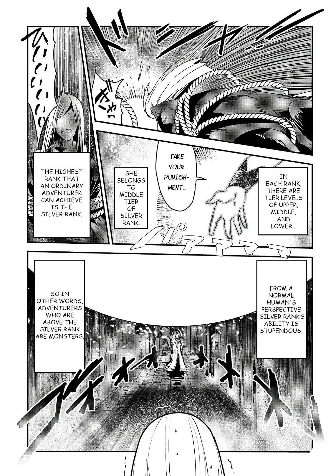 The Unwanted Immortal Adventurer Chapter 10.5 page 7 - 