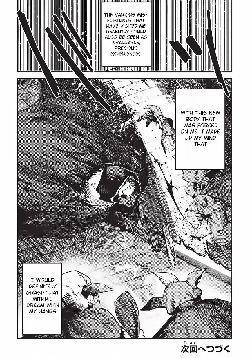 The Unwanted Immortal Adventurer Chapter 11 page 24 - 