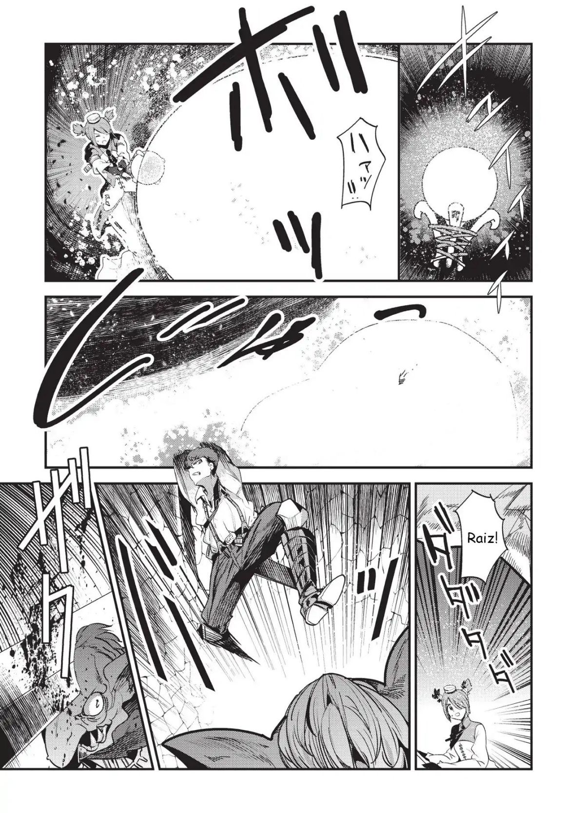 The Unwanted Immortal Adventurer Chapter 12 page 19 - 