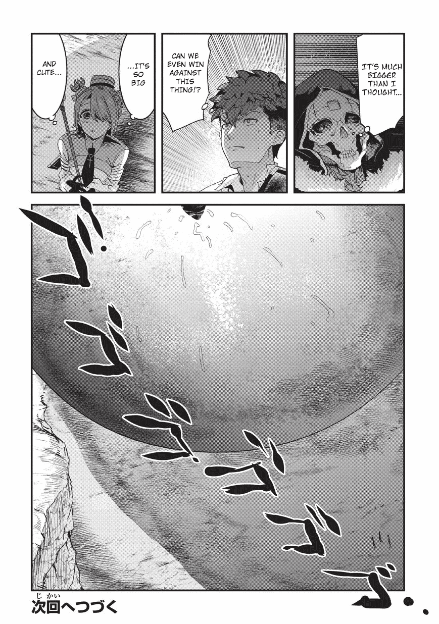 The Unwanted Immortal Adventurer Chapter 14 page 32 - 