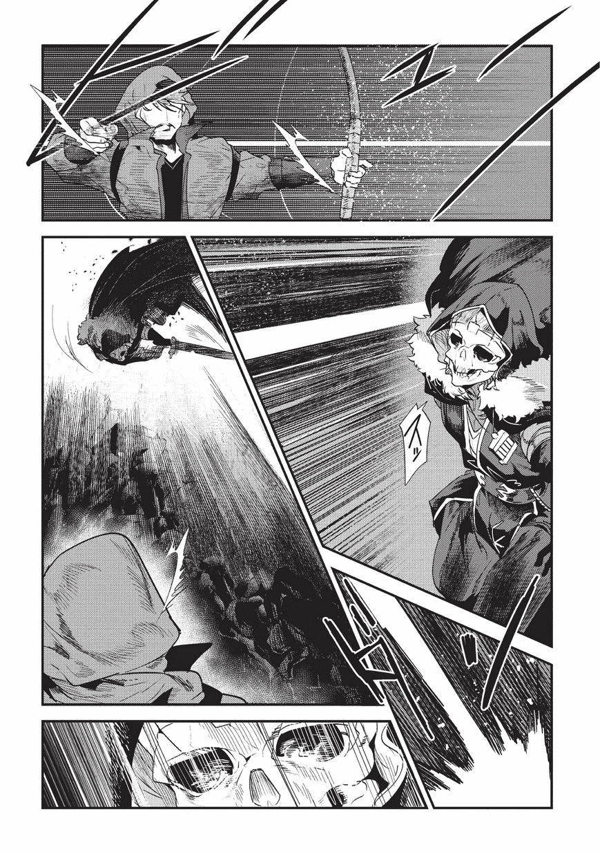 The Unwanted Immortal Adventurer Chapter 14 page 7 - 