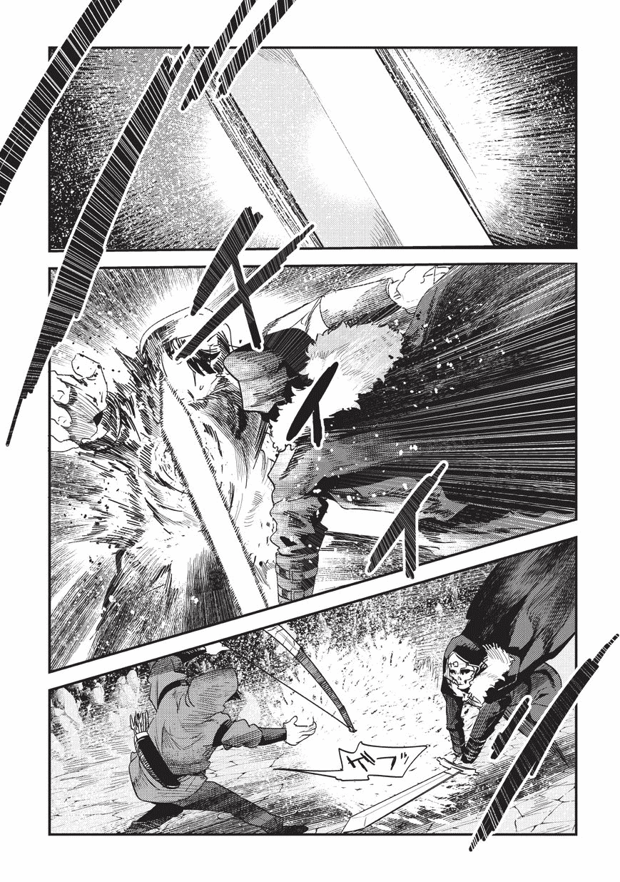The Unwanted Immortal Adventurer Chapter 14 page 8 - 