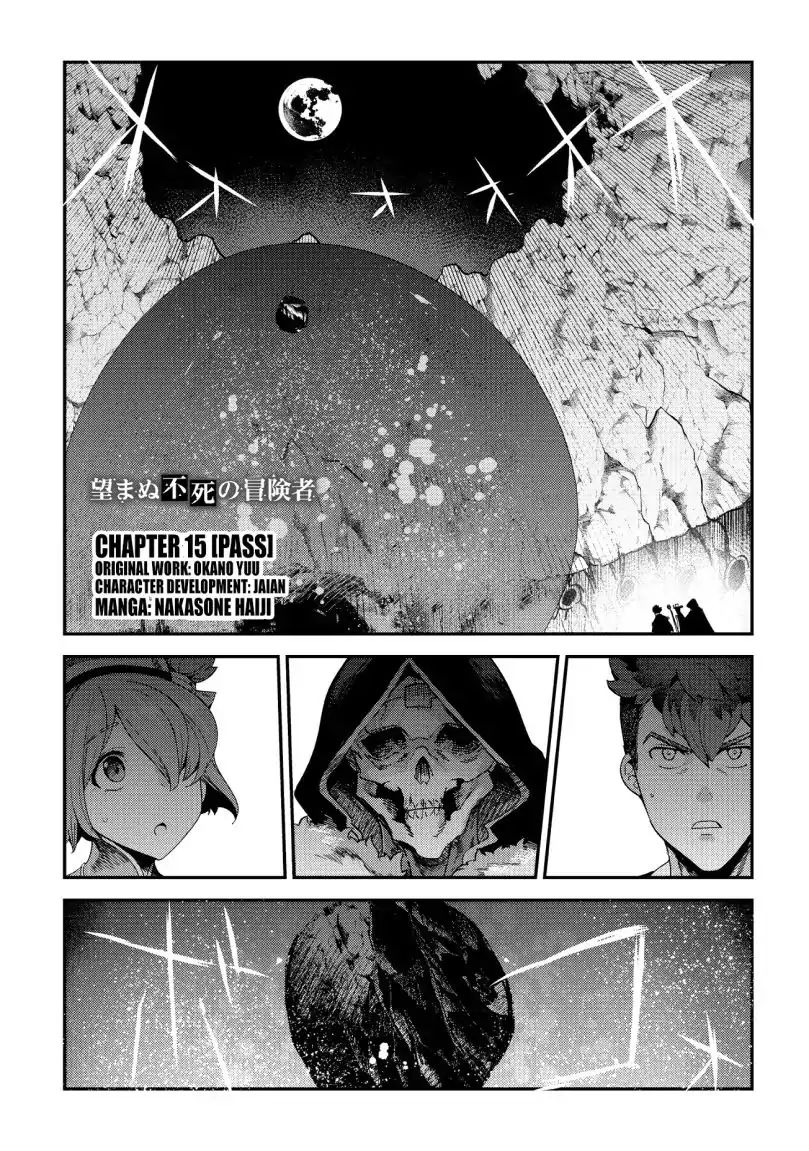 The Unwanted Immortal Adventurer Chapter 15 page 1 - 