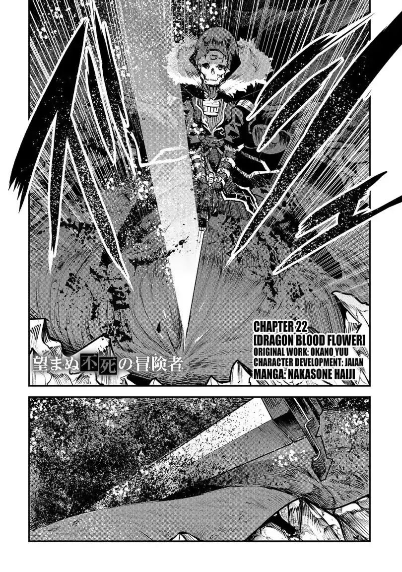 The Unwanted Immortal Adventurer Chapter 22 page 4 - 
