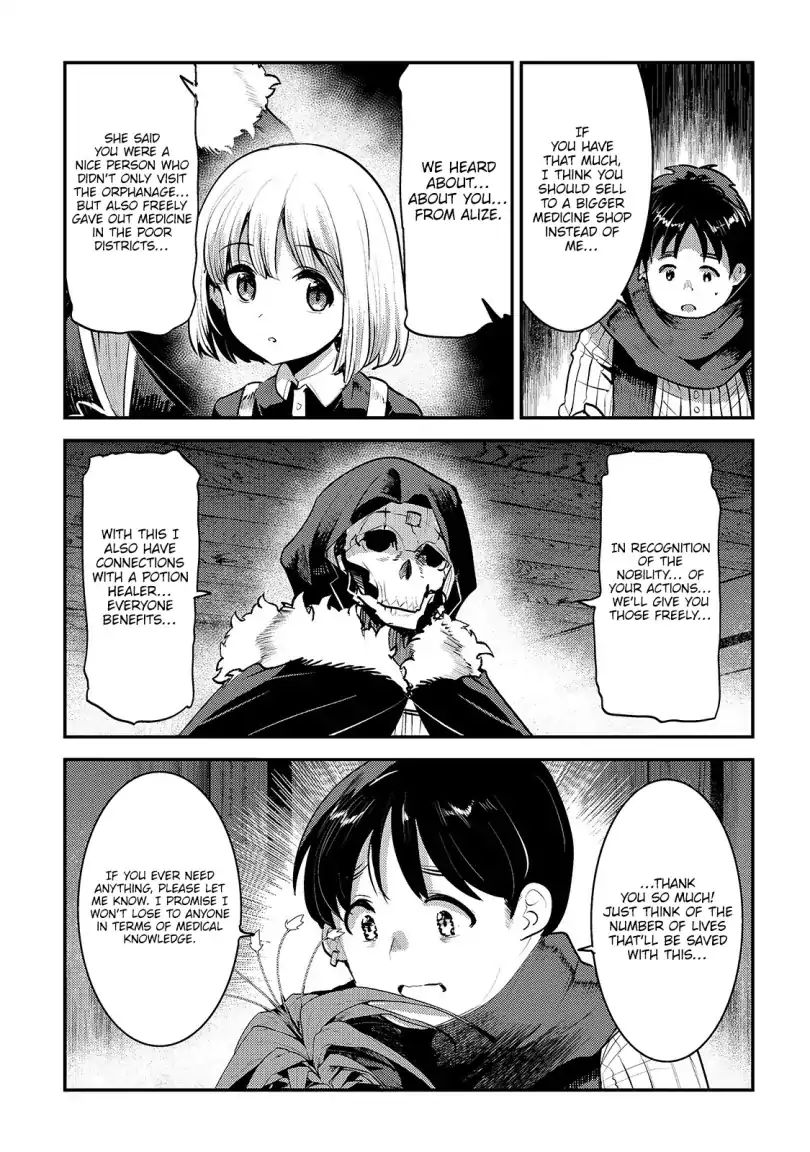 The Unwanted Immortal Adventurer Chapter 23 page 20 - 