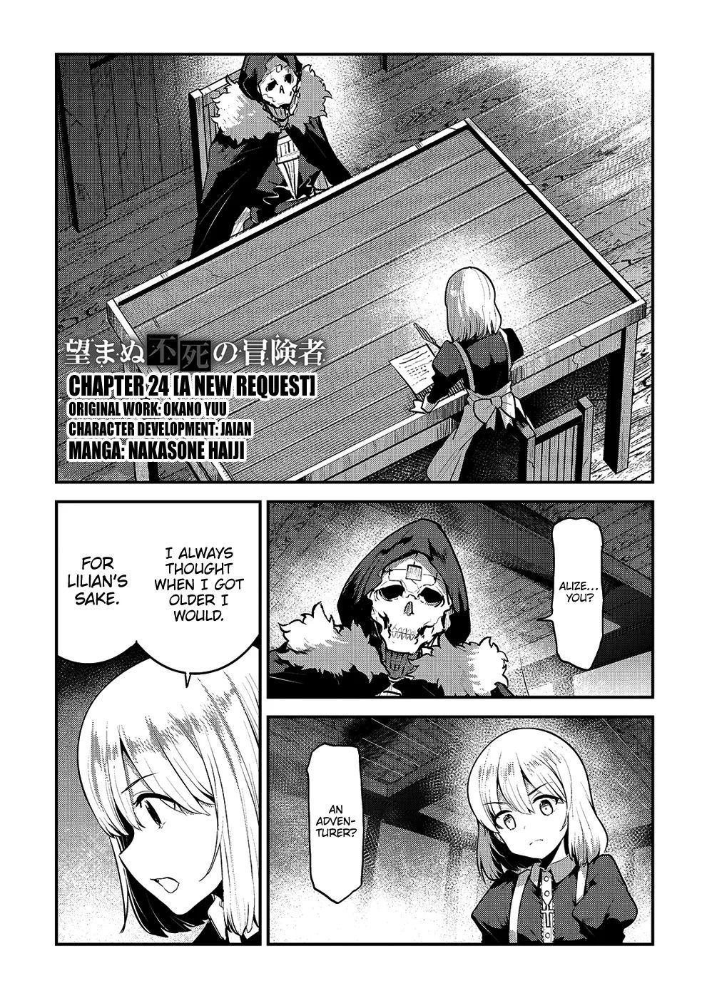 The Unwanted Immortal Adventurer Chapter 24 page 1 - 
