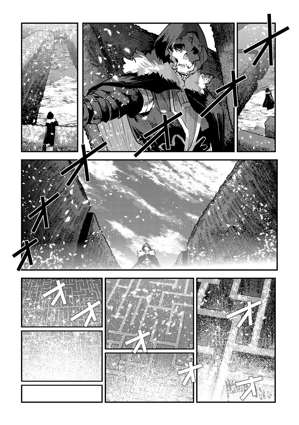 The Unwanted Immortal Adventurer Chapter 25 page 21 - 