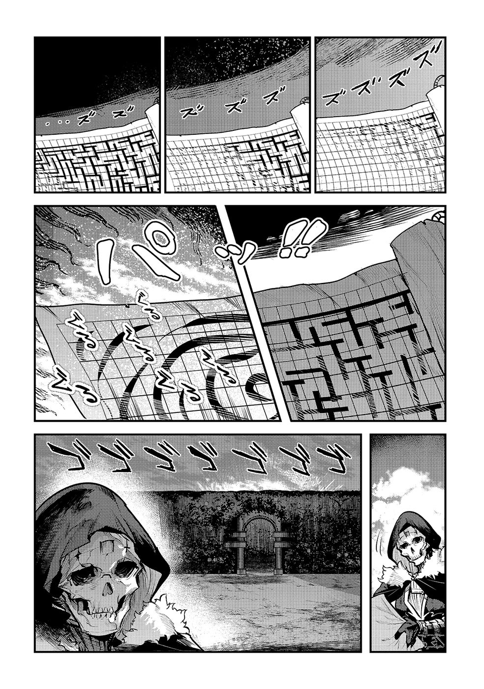 The Unwanted Immortal Adventurer Chapter 25 page 8 - 