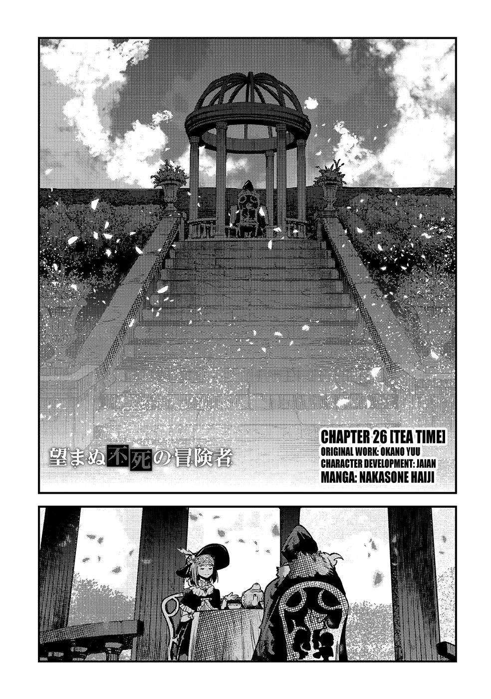 The Unwanted Immortal Adventurer Chapter 26 page 1 - 