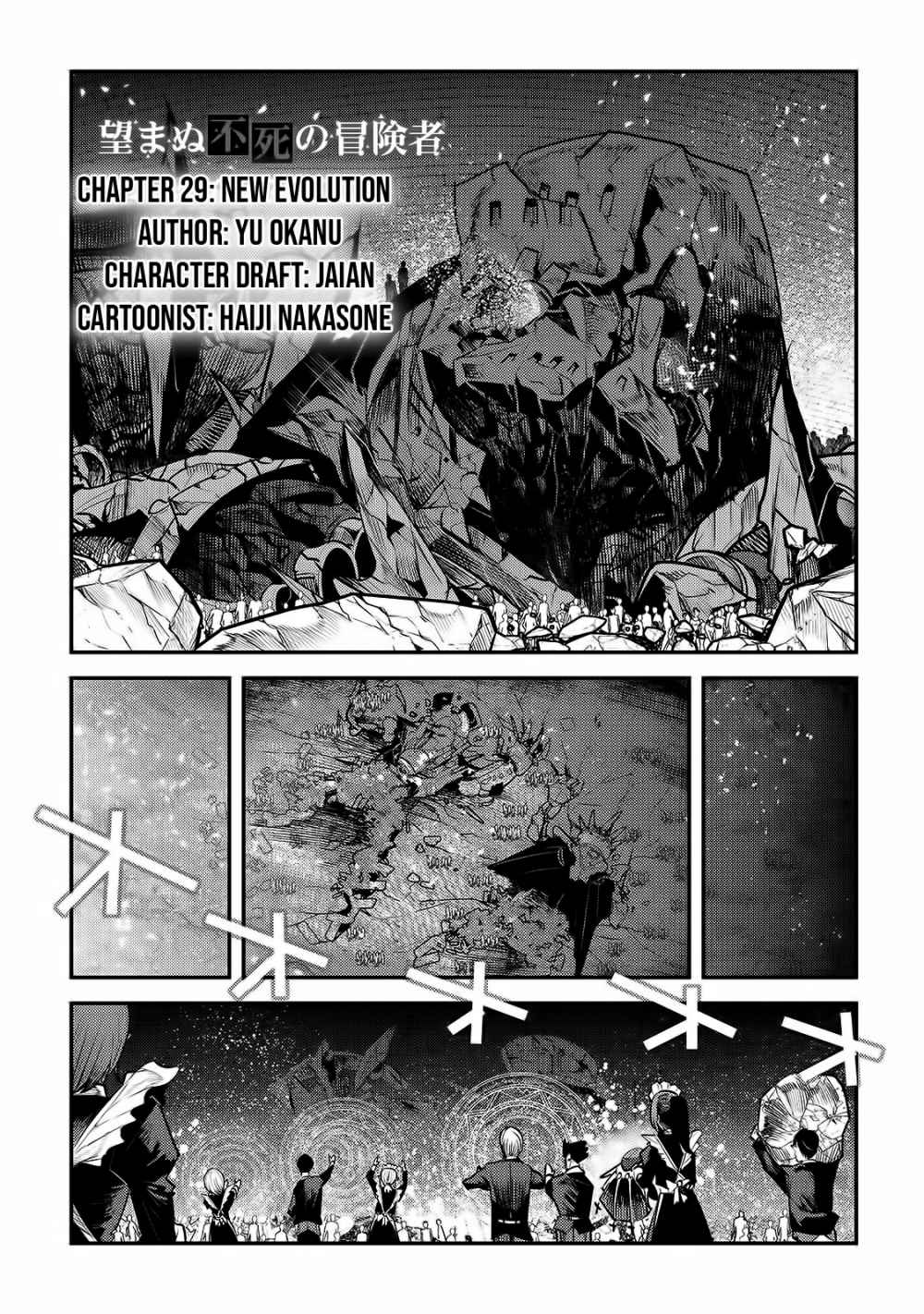 The Unwanted Immortal Adventurer Chapter 29 page 2 - 