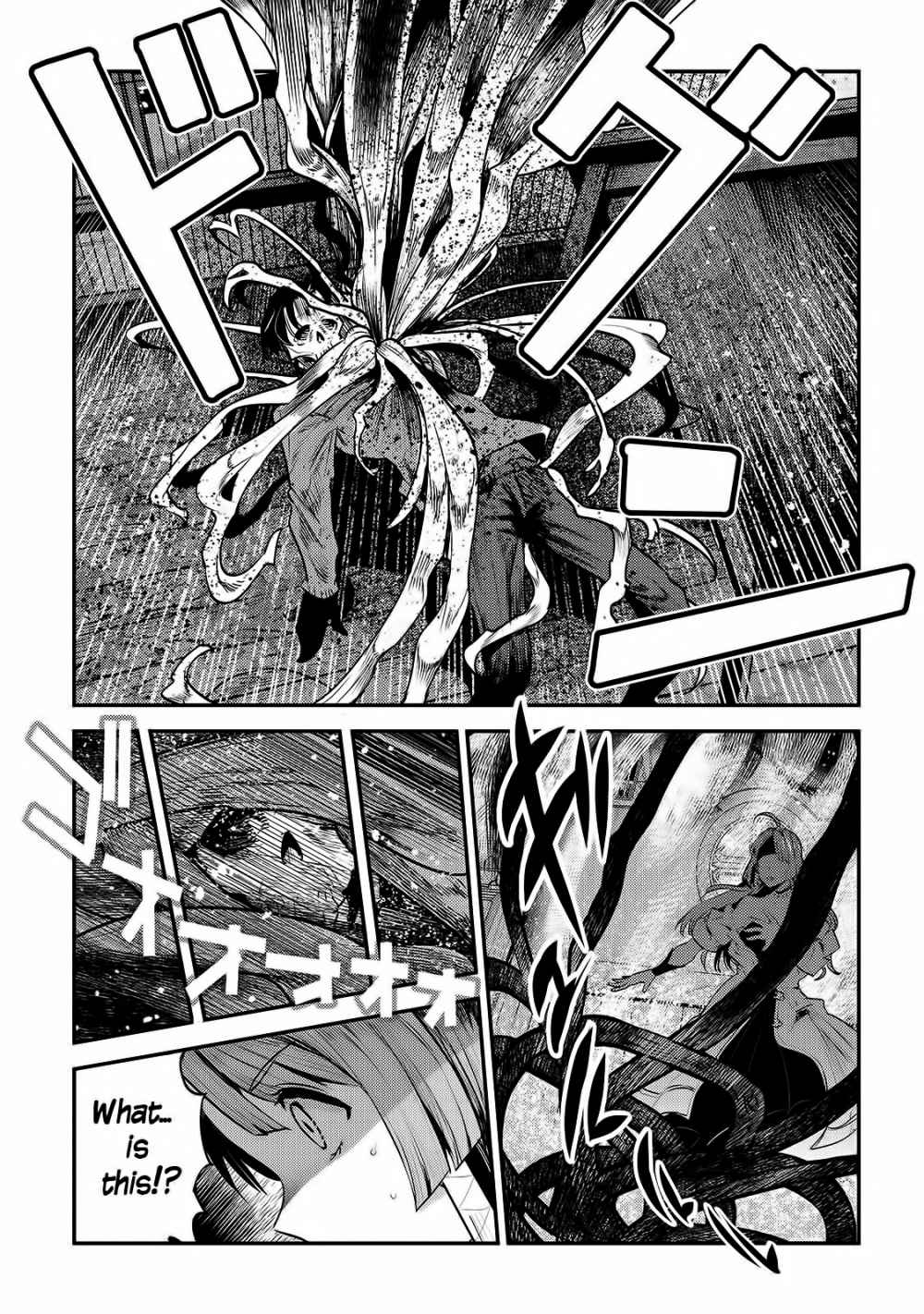 The Unwanted Immortal Adventurer Chapter 29 page 24 - 