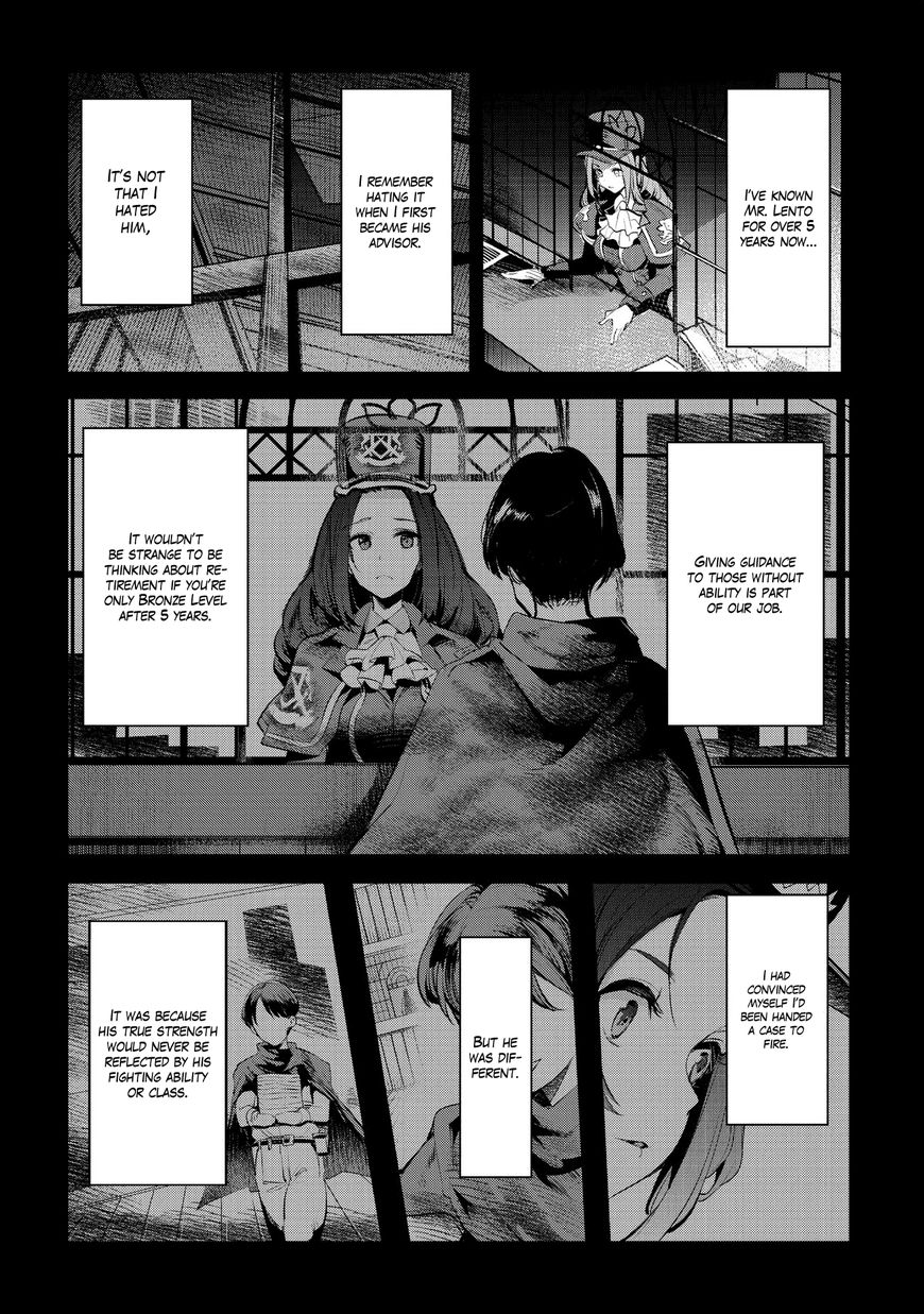 The Unwanted Immortal Adventurer Chapter 3 page 24 - 