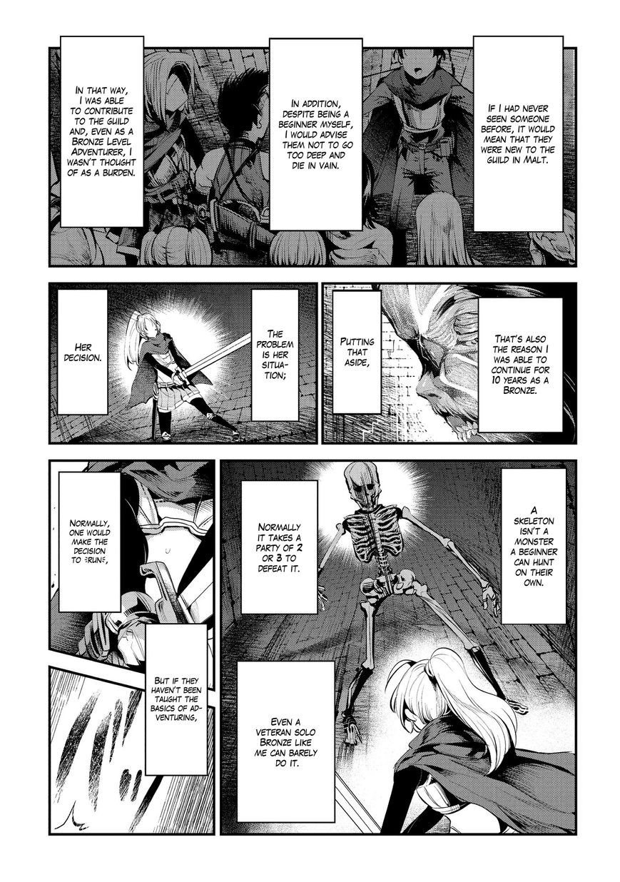 The Unwanted Immortal Adventurer Chapter 3 page 7 - 
