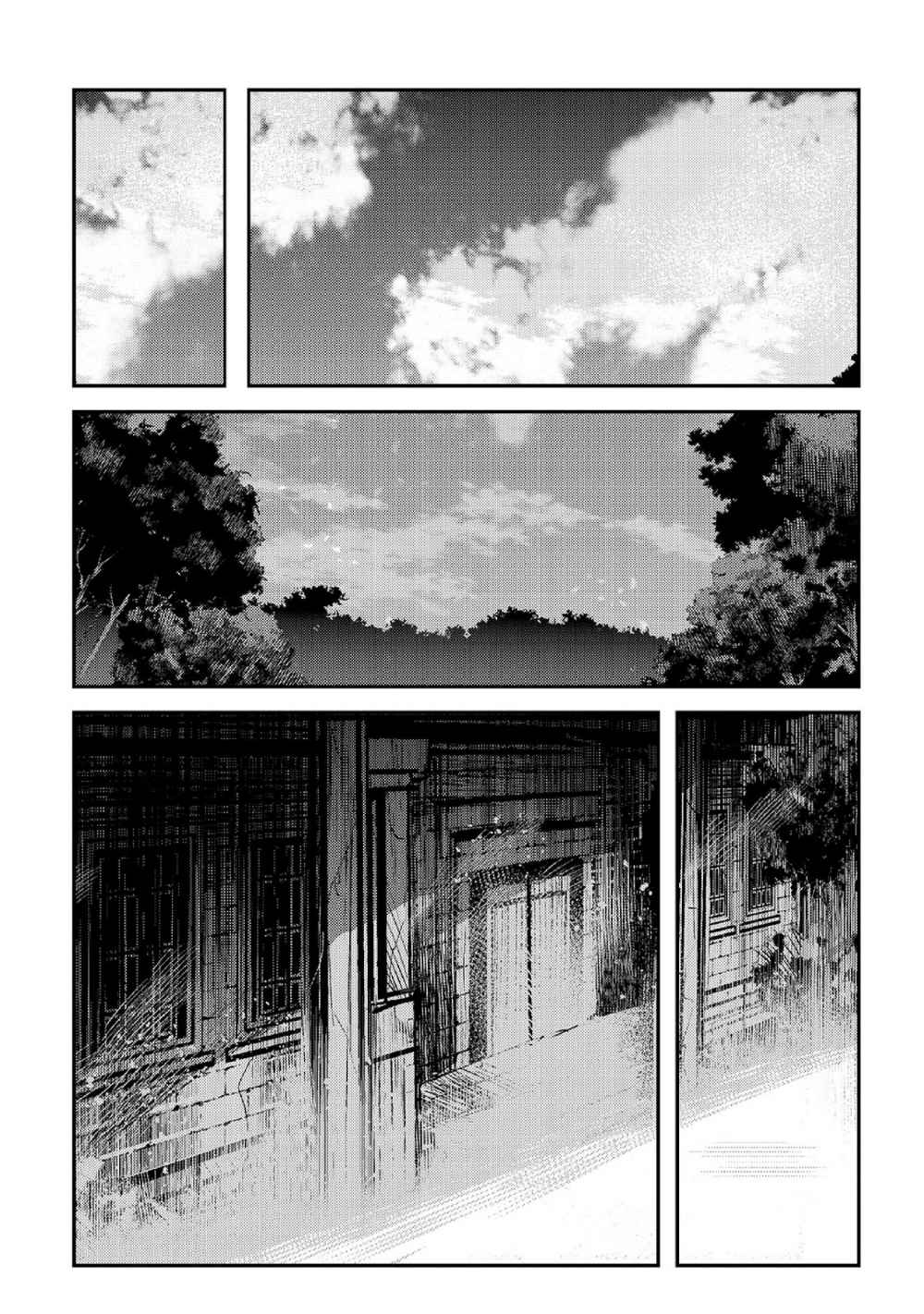 The Unwanted Immortal Adventurer Chapter 31 page 16 - 