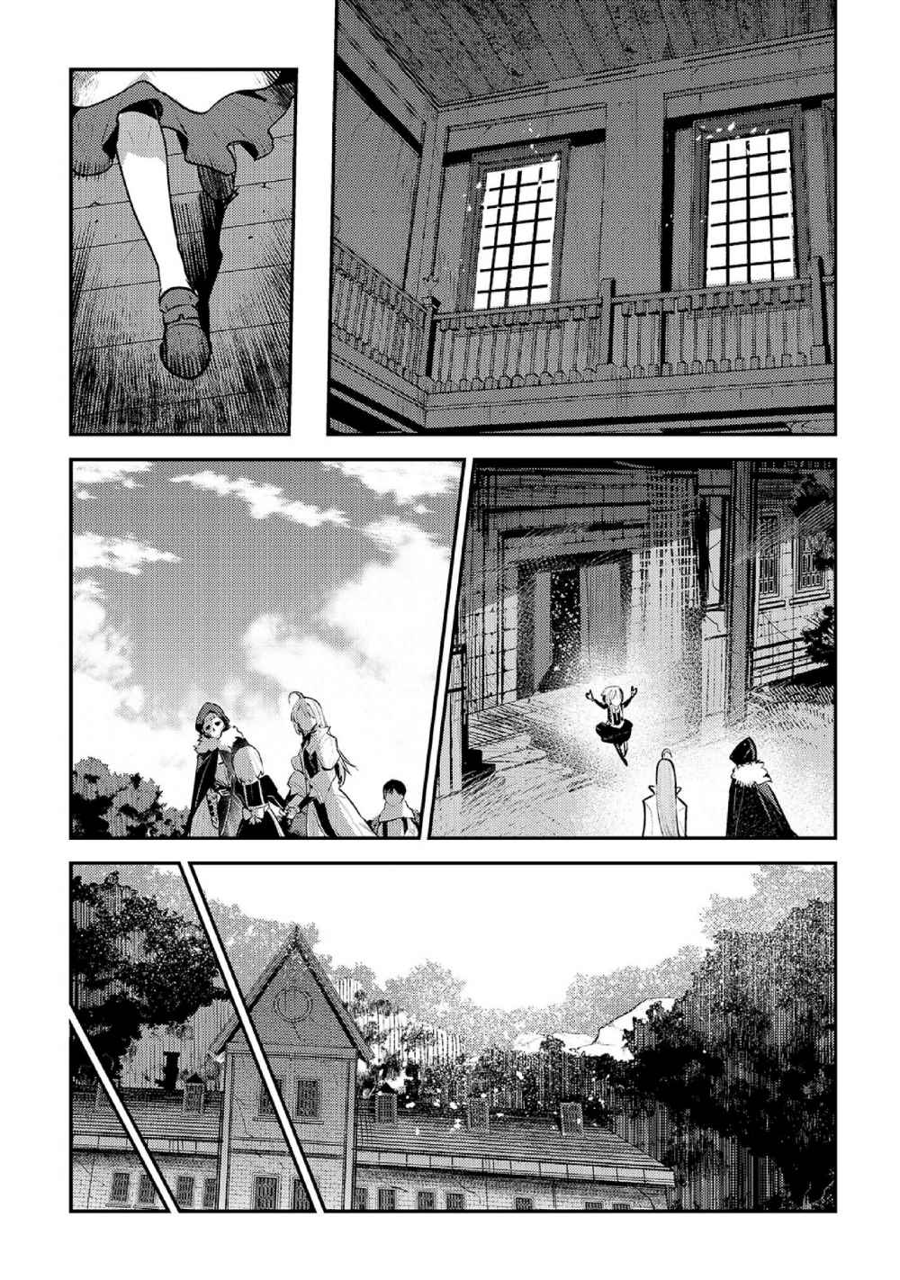 The Unwanted Immortal Adventurer Chapter 31 page 24 - 
