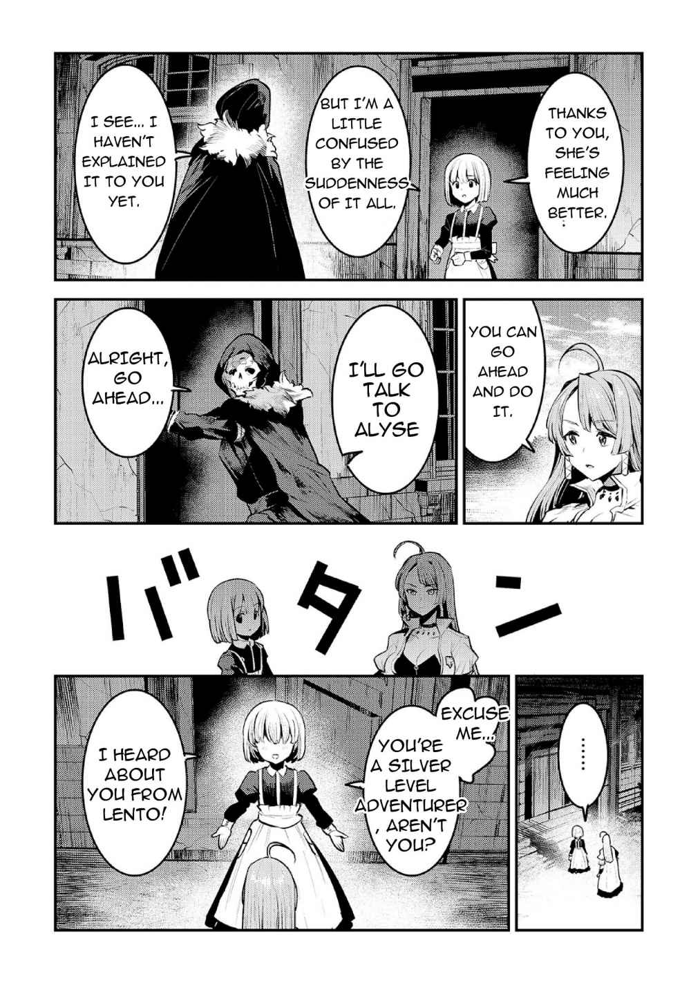 The Unwanted Immortal Adventurer Chapter 31 page 4 - 