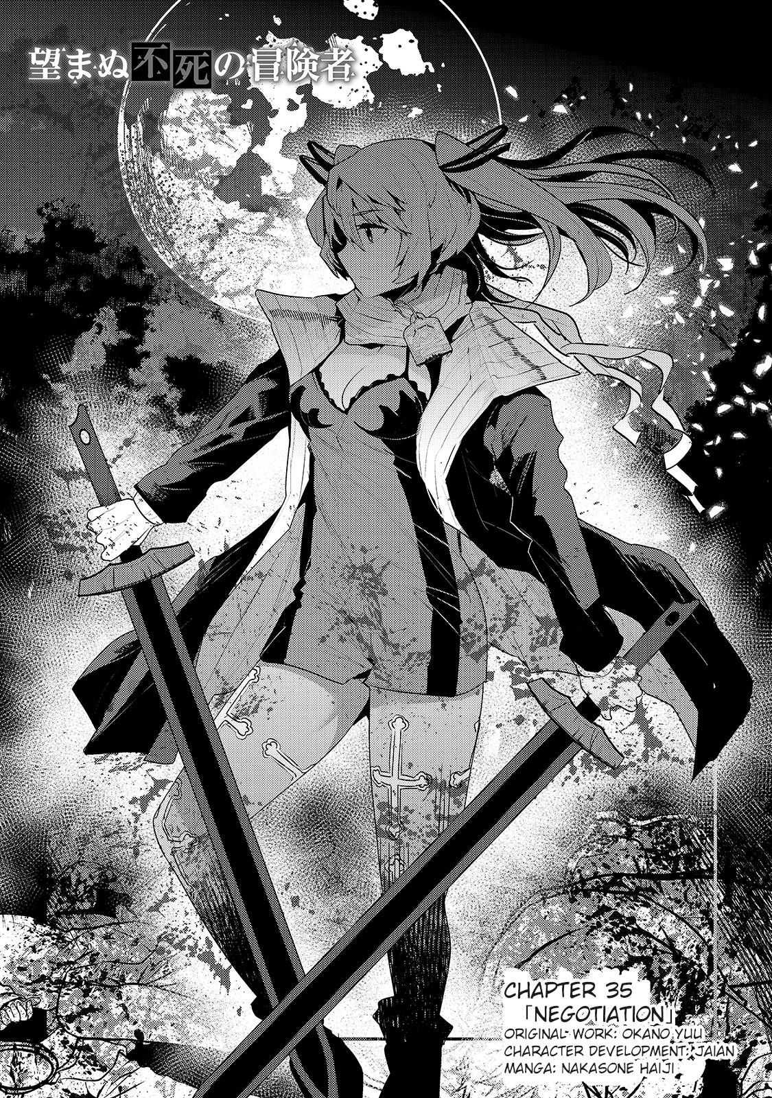 The Unwanted Immortal Adventurer Chapter 35 page 12 - 