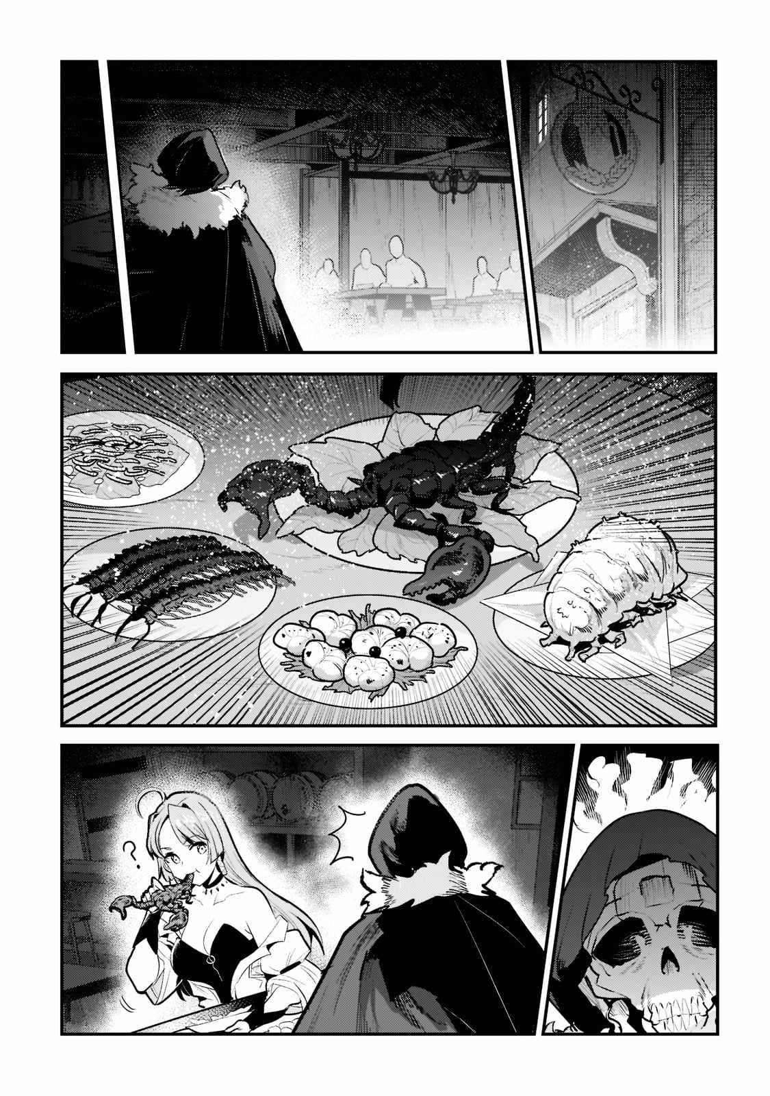 The Unwanted Immortal Adventurer Chapter 42.3 page 11 - 
