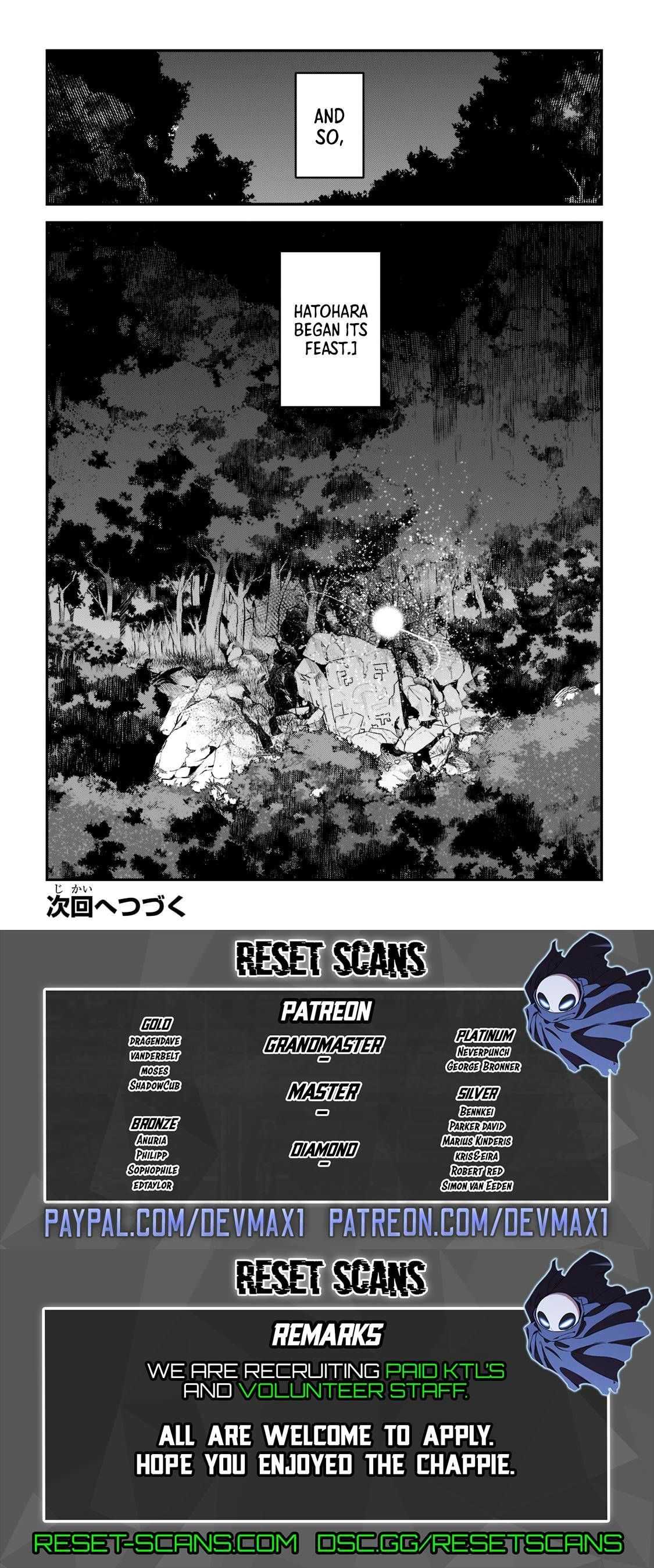 The Unwanted Immortal Adventurer Chapter 43.3 page 12 - 