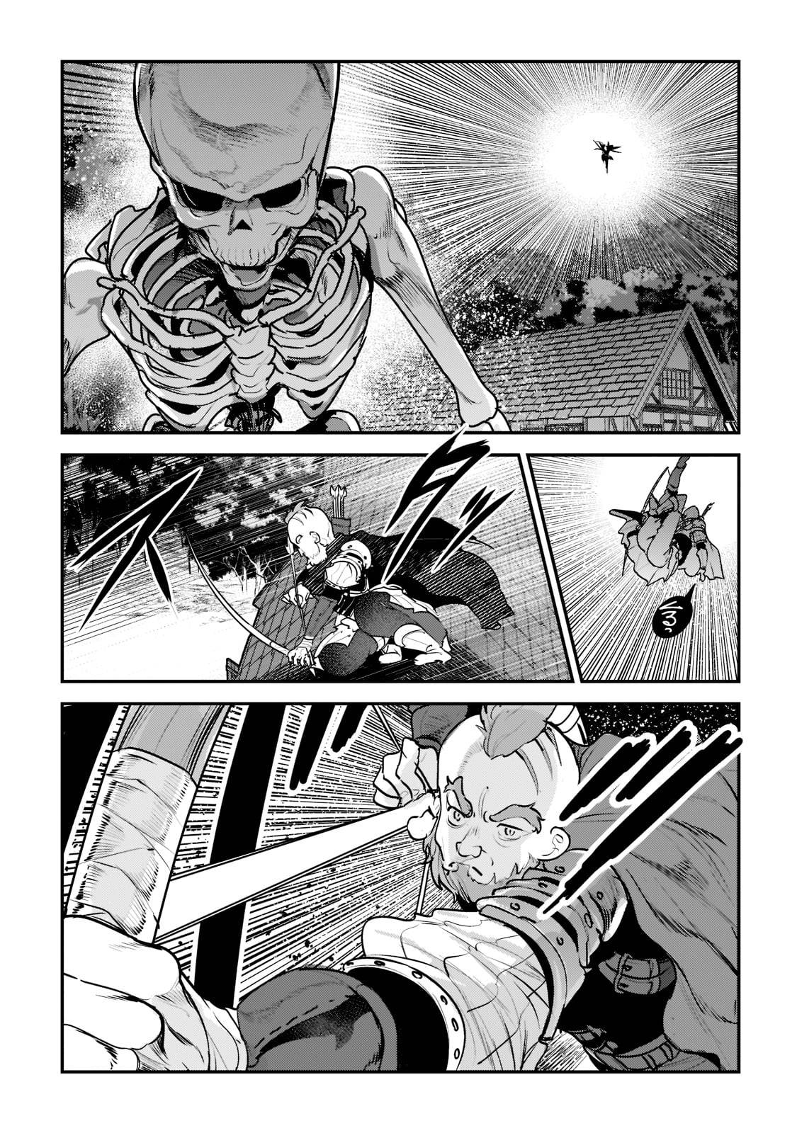 The Unwanted Immortal Adventurer Chapter 43.3 page 5 - 