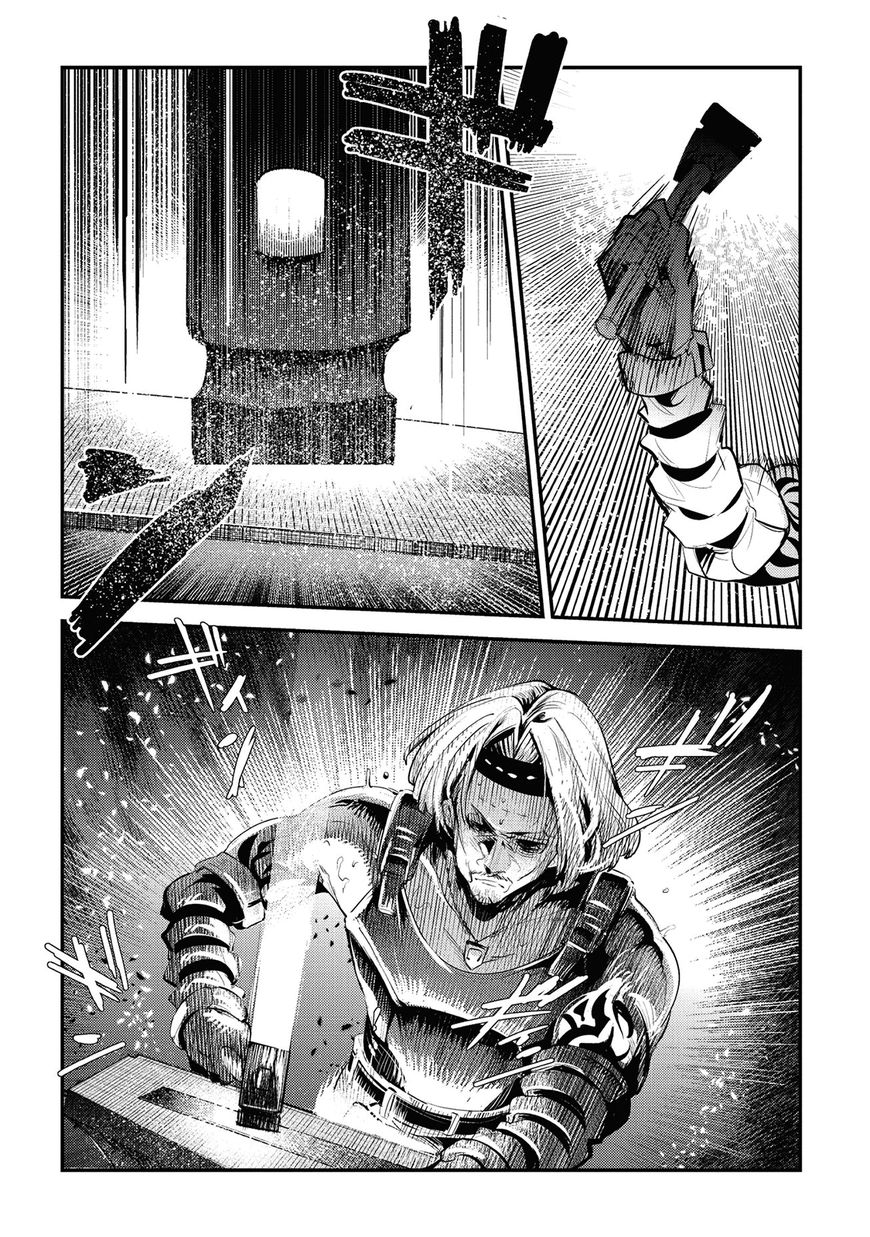 The Unwanted Immortal Adventurer Chapter 5 page 18 - 