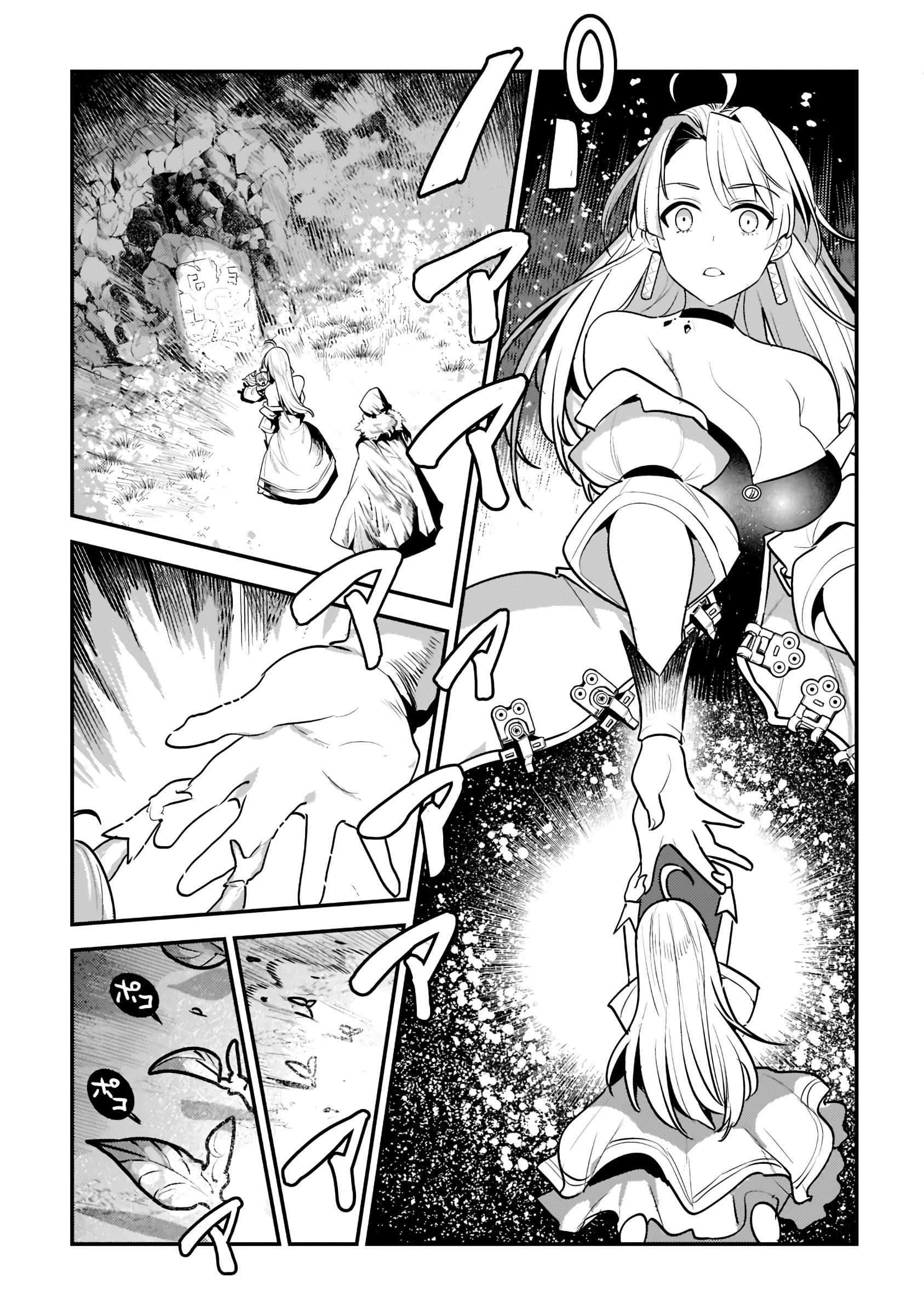 The Unwanted Immortal Adventurer Chapter 50 page 7 - 