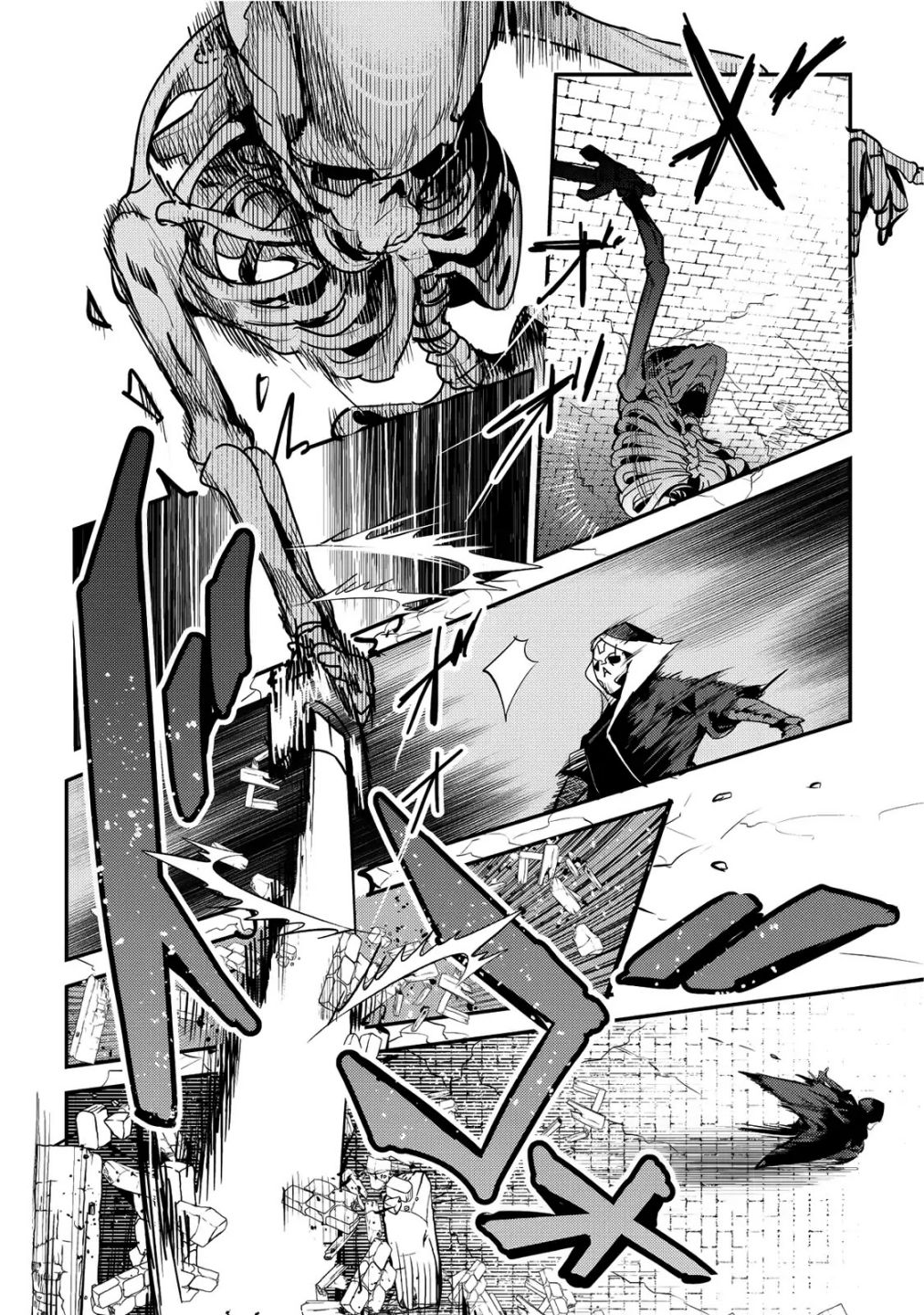 The Unwanted Immortal Adventurer Chapter 6 page 19 - 