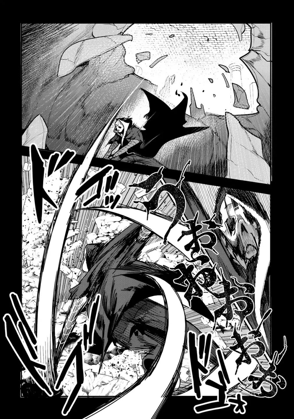 The Unwanted Immortal Adventurer Chapter 6 page 30 - 