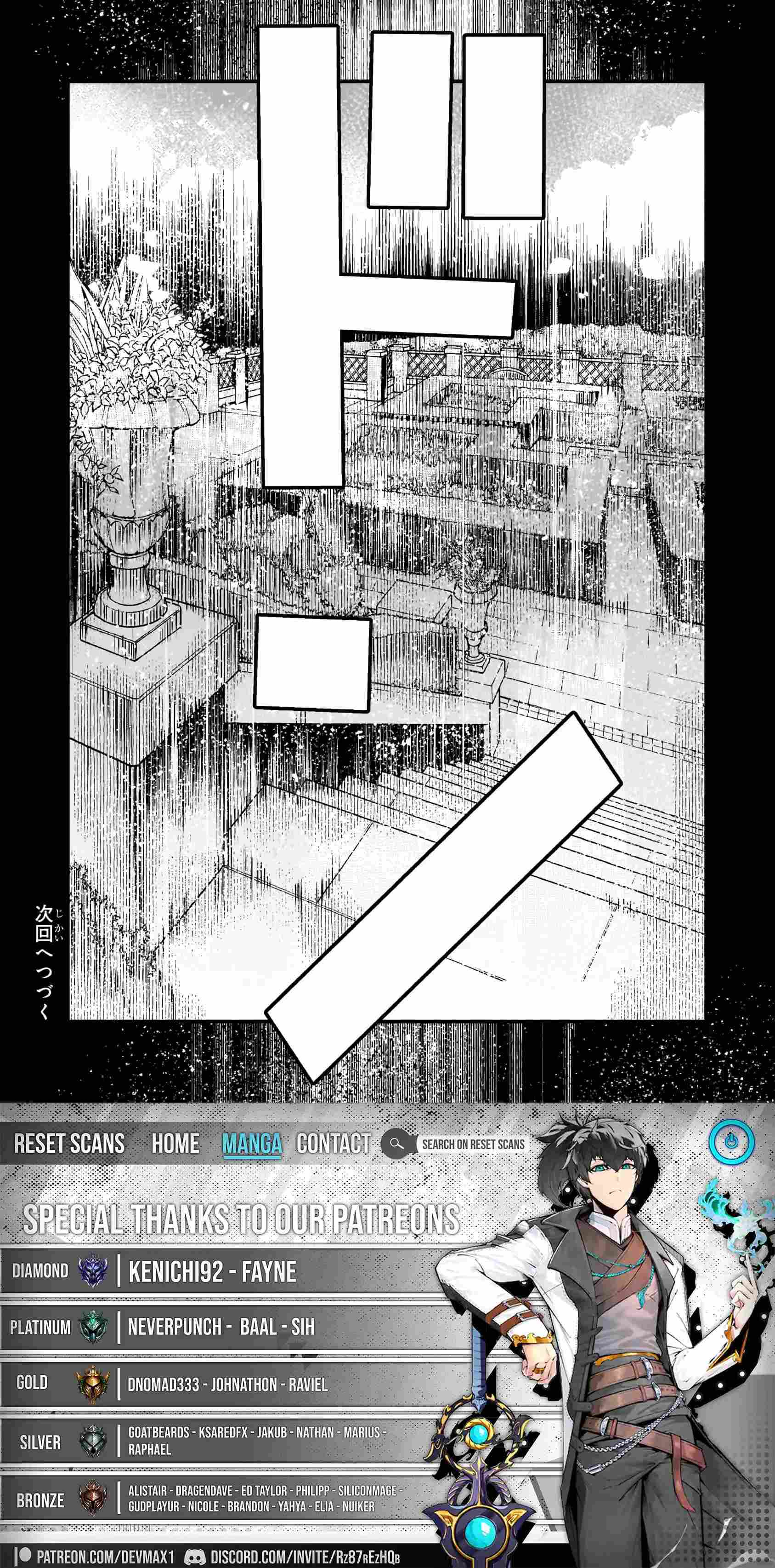 The Unwanted Immortal Adventurer Chapter 64.1 page 10 - 