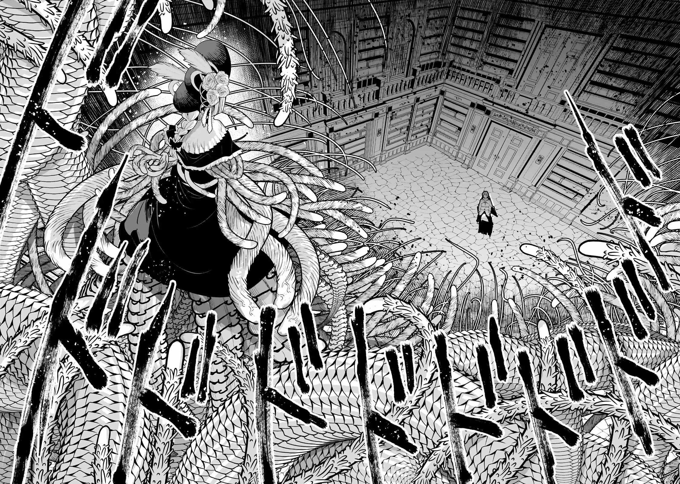 The Unwanted Immortal Adventurer Chapter 65.2 page 4 - 
