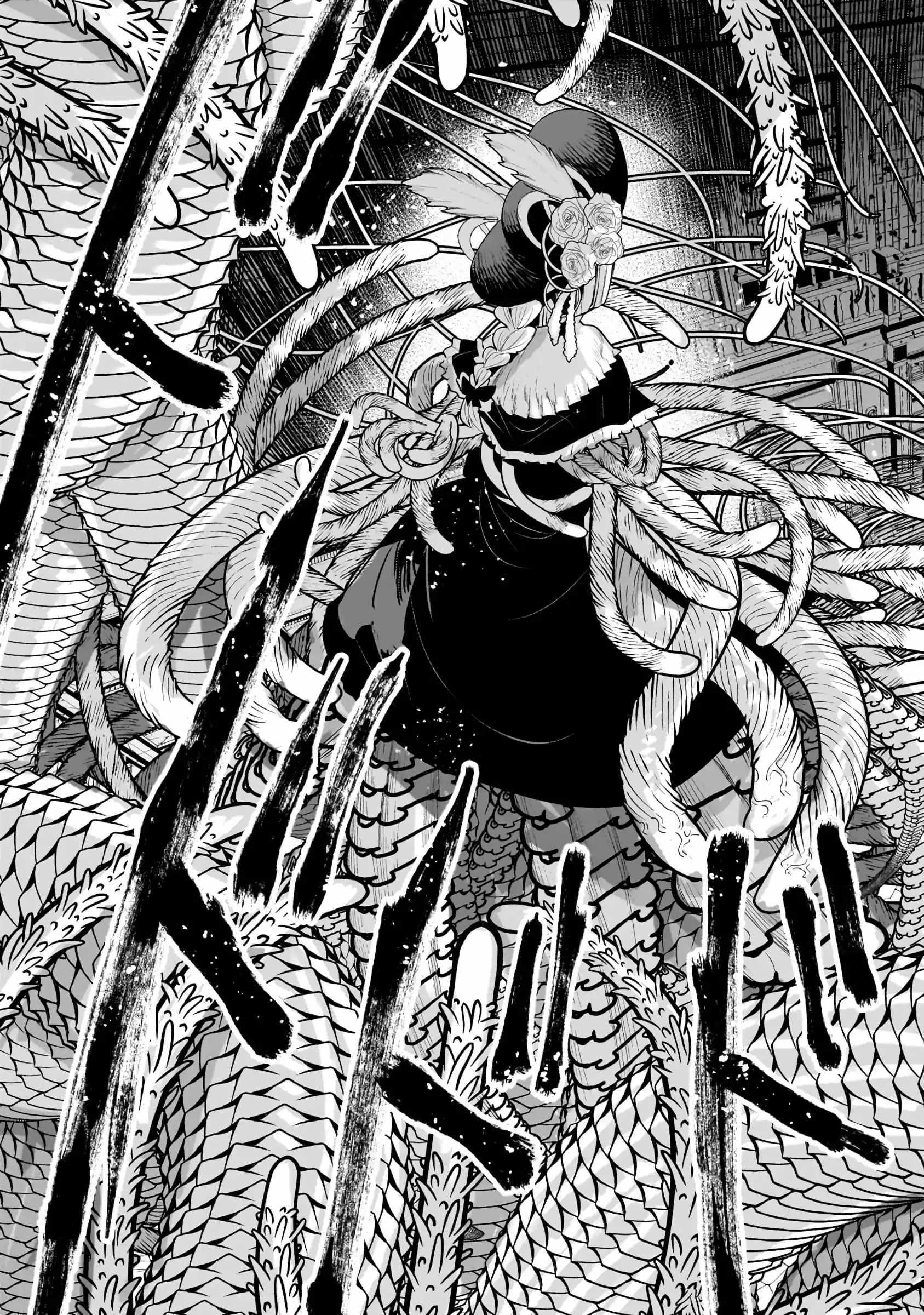 The Unwanted Immortal Adventurer Chapter 65 page 5 - 