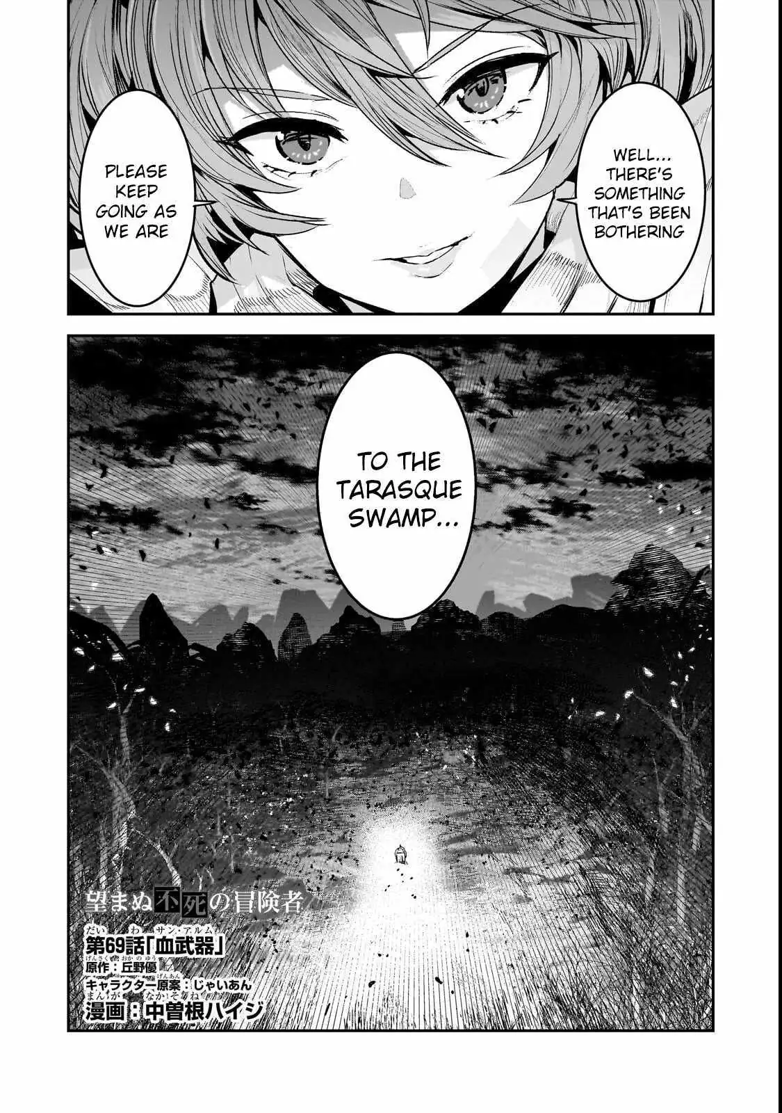 The Unwanted Immortal Adventurer Chapter 69 page 3 - 