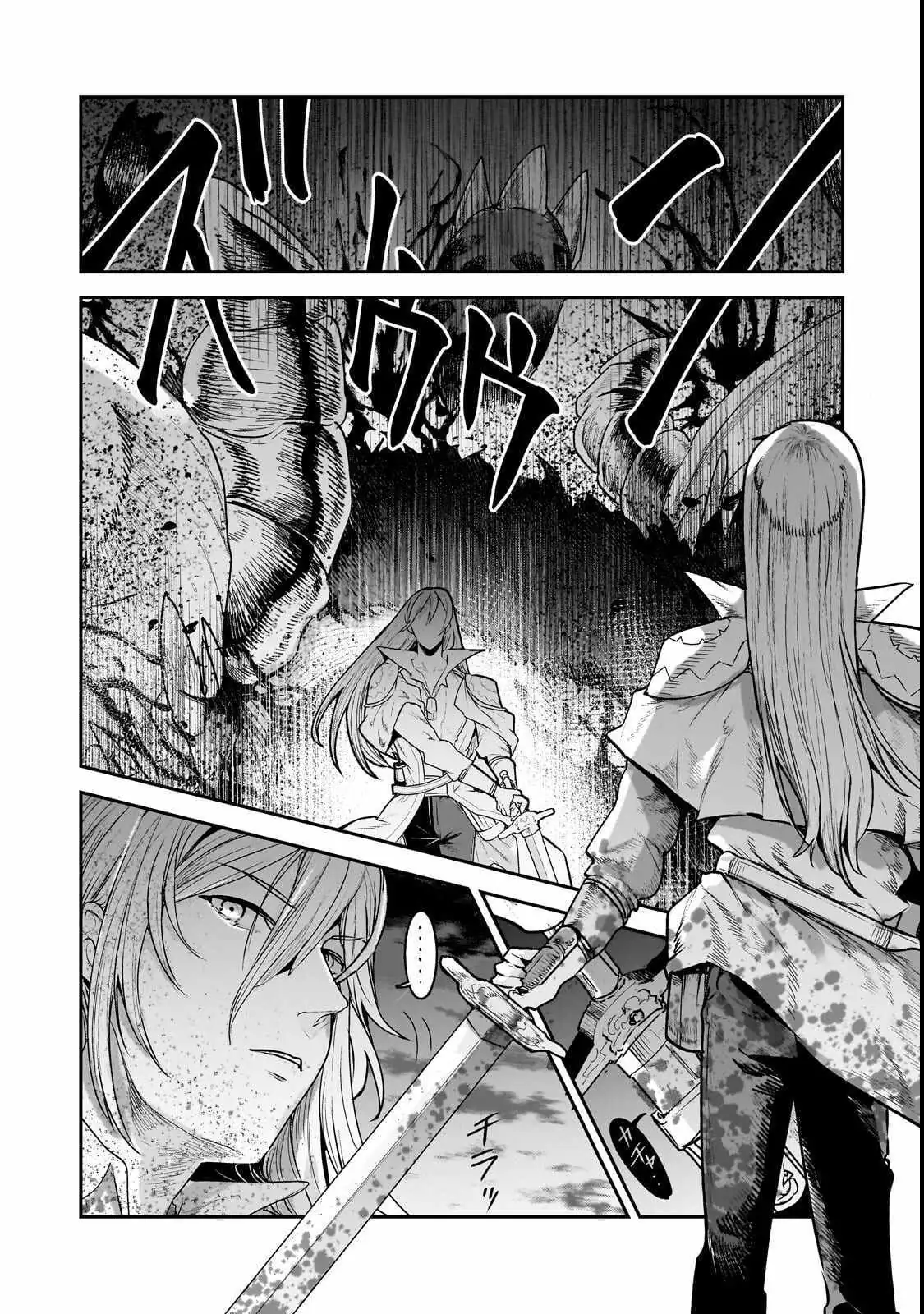 The Unwanted Immortal Adventurer Chapter 69 page 21 - 