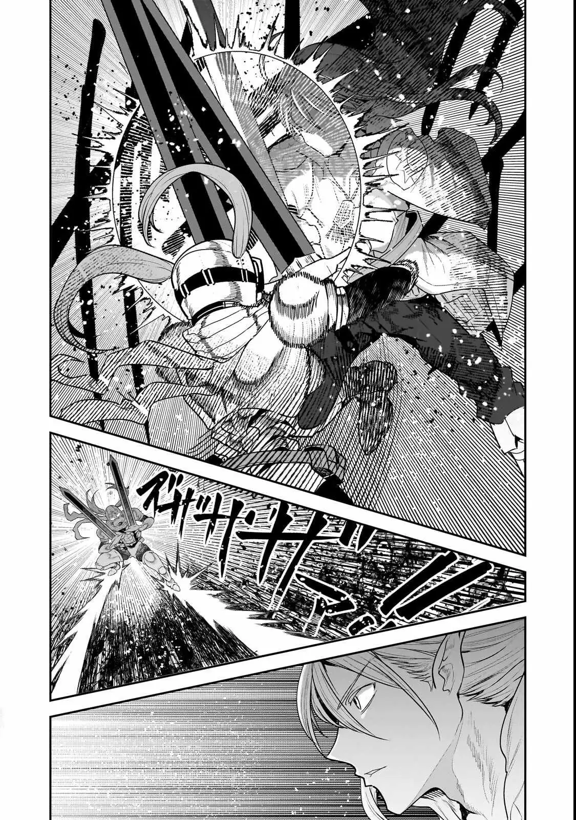 The Unwanted Immortal Adventurer Chapter 70 page 13 - 