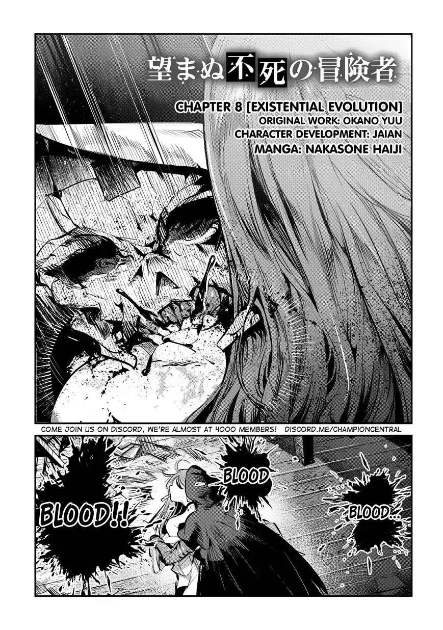 The Unwanted Immortal Adventurer Chapter 8 page 3 - 